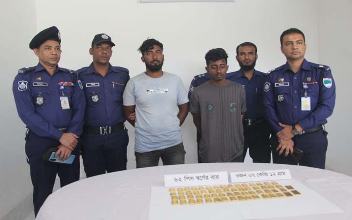 যশোরে ৬২টি স্বর্ণের বারসহ দুই স্বর্ণ পাচারকারী আটক