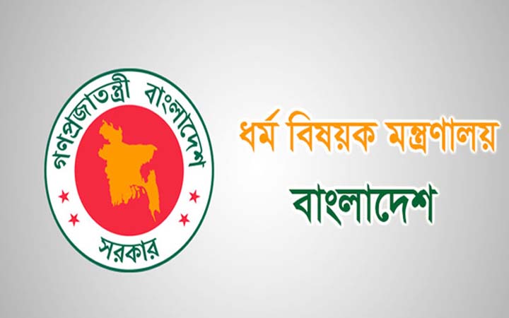 চলতি বছর সরকারি ব্যবস্থাপনায় হজযাত্রীদের কোনো কোটা খালি নেই