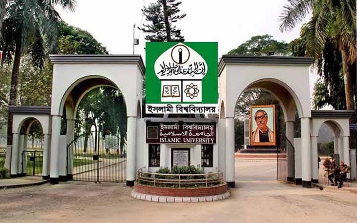 সাইবার বুলিংয়ে জড়িতদের বিরুদ্ধে ব্যবস্থা নেওয়ার দাবি ইবি ছাত্র ইউনিয়নেরই