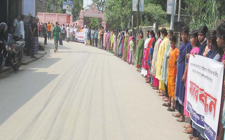 ময়মনসিংহ রামকৃষ্ণ আশ্রমের সামনে মানববন্ধন