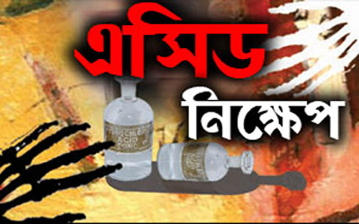 প্রেম রাজি না হওয়ায় যুবকের মুখে অ্যাসিড ছুড়ল দুই সন্তানের মা
