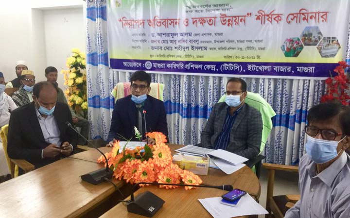 মাগুরায় নিরাপদ অভিবাসন ও দক্ষতা উন্নয়ন শীর্ষক সেমিনার