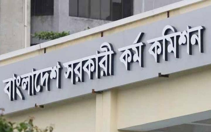 ৩৮ ও ৪২ বিসিএস থেকে নন-ক্যাডারে নিয়োগের ফল প্রকাশ