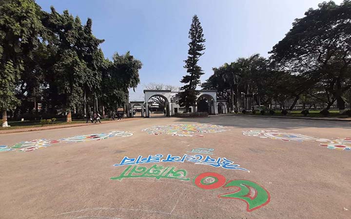 বিজয়ের পঞ্চাশে ইবিতে পঞ্চাশ আলপনা