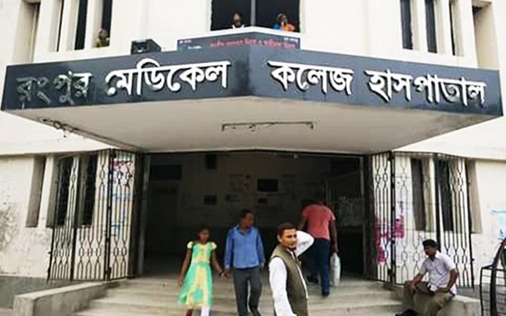 রমেকের আগুন নিয়ন্ত্রণে