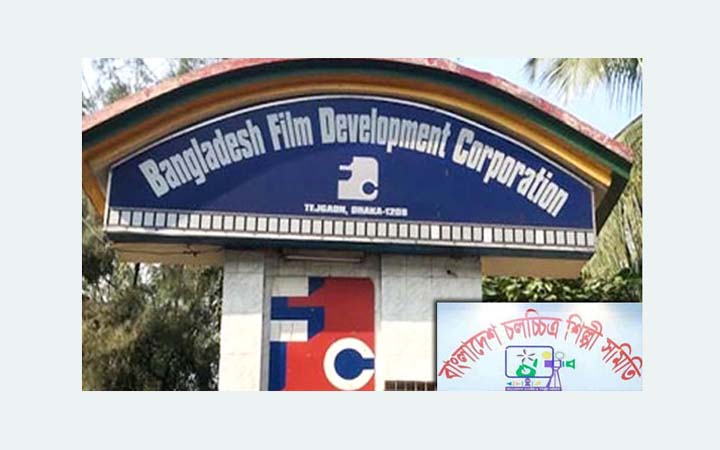 শিল্পী সমিতির নির্বাচন স্থগিত চেয়ে আবেদন