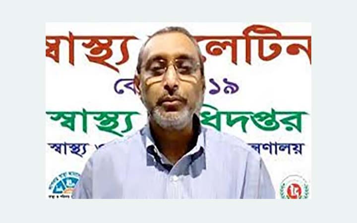 অ্যান্টিভাইরাল ওষুধের যেন অপব্যবহার না হয় : স্বাস্থ্য অধিদপ্তর