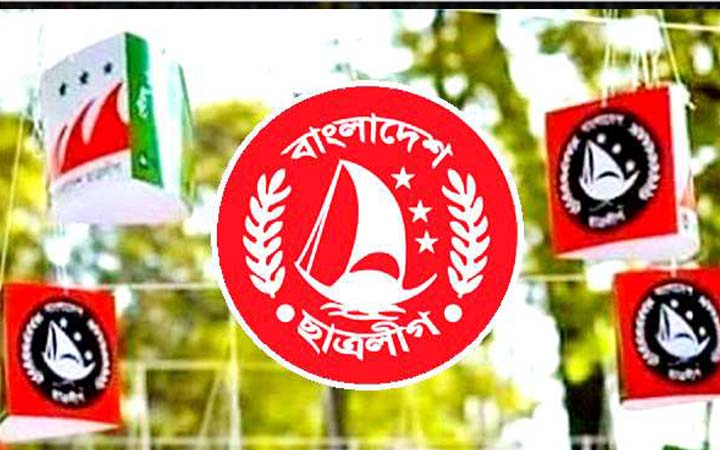 কাল মাগুরা ছাত্রলীগের সম্মেলন, সভাপতি-সম্পাদক পদে ৮০ প্রার্থী