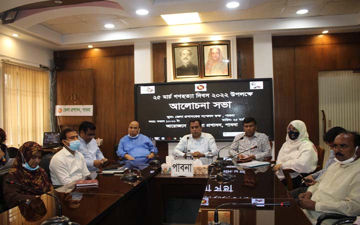 পাবনায় গণ হত্যা দিবস পালিত