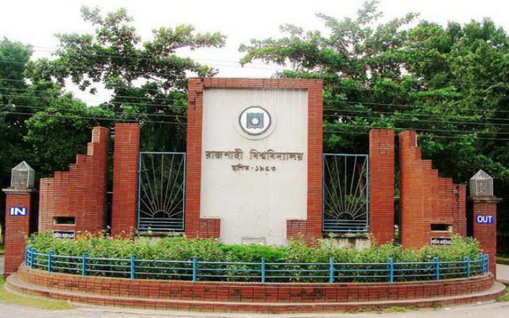 রাবিতে থাকছে দ্বিতীয়বার সুযোগ, ভর্তি পরীক্ষা ২৪ জুলাই