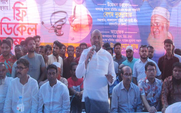ময়মনসিংহের চরাঞ্চলে ডা. শুভ হাসপাতালে বিনামূল্যে ৬ হাজার মানুষের ফ্রি মেডিকেল ক্যাম্প