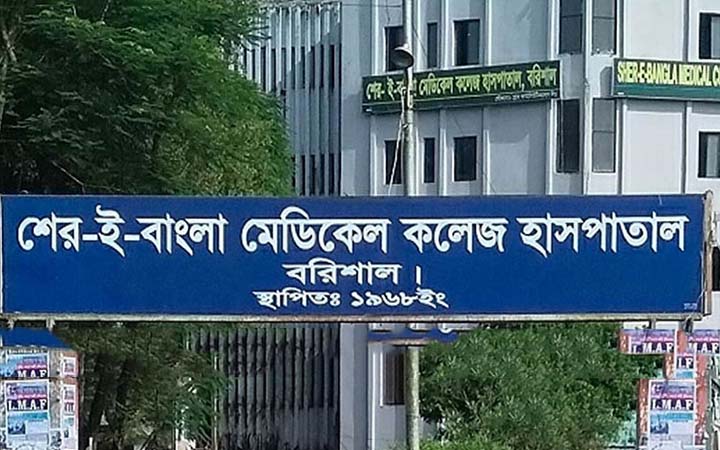 পেটে গজ রেখে সেলাই : শেবাচিমের চিকিৎসককে ‘অব্যাহতি’