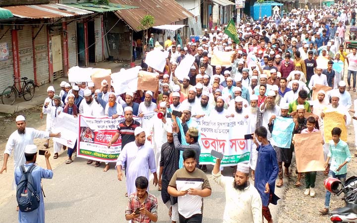বিশ্বনবীকে নিয়ে কটূক্তির প্রতিবাদে চাটমোহরে বিক্ষোভ-সমাবেশ