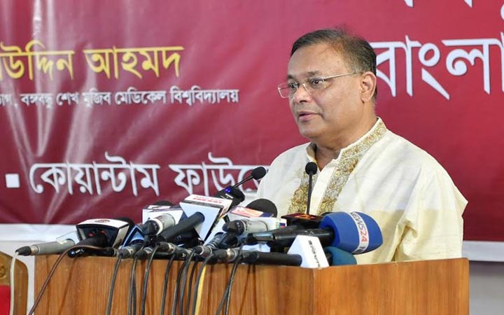 সংসদ সদস্যকে নিজ এলাকা ছাড়তে বলা মৌলিক অধিকারে হস্তক্ষেপ : তথ্যমন্ত্রী