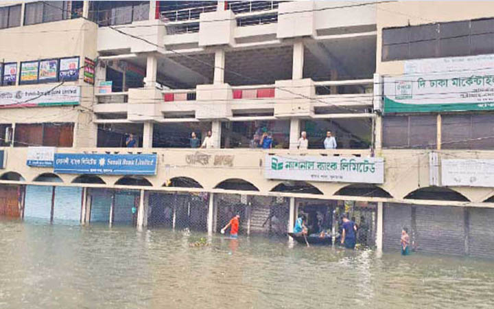 বন্যাদুর্গত এলাকায় ব্যাংক বন্ধ, নিকটবর্তী শাখা থেকে জরুরি সেবার নির্দেশ