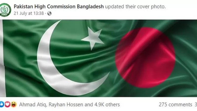 বাংলাদেশের আপত্তির জেরে ফেসবুক থেকে পতাকার ছবি সরালো পাকিস্তান