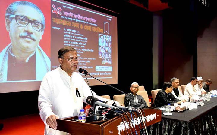 ফিলিস্তিন, মিয়ানমারের দিকে নজর দিন, অগ্নিসন্ত্রাসের শিকারদের কথা শুনুন : তথ্যমন্ত্রী