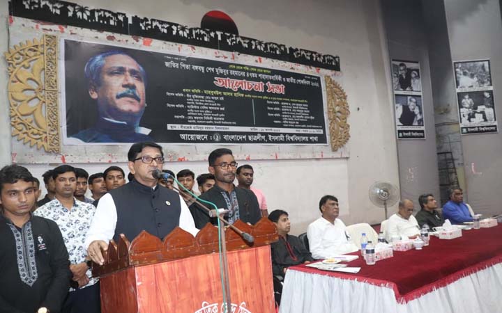 বঙ্গবন্ধুর পক্ষে স্বাধীনতার চতুর্থ ঘোষক ছিলেন জিয়া : হানিফ