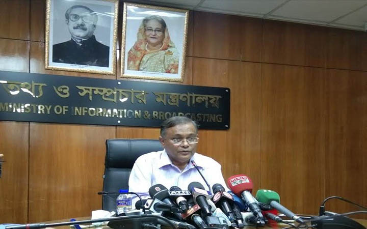 নারায়ণগঞ্জে নিহত ব্যক্তি আওয়ামী লীগ নেতার ভাতিজা : তথ্যমন্ত্রী