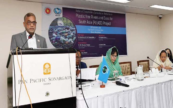 উপকূলীয় এলাকায় প্লাস্টিকের ব্যবহার বন্ধে কাজ করছে সরকার : পরিবেশমন্ত্রী