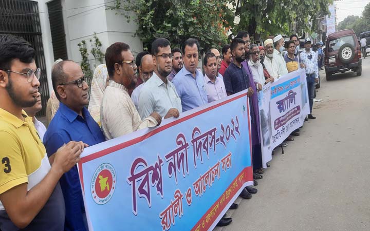 পাবনায় বিশ্ব নদী দিবস পালিত