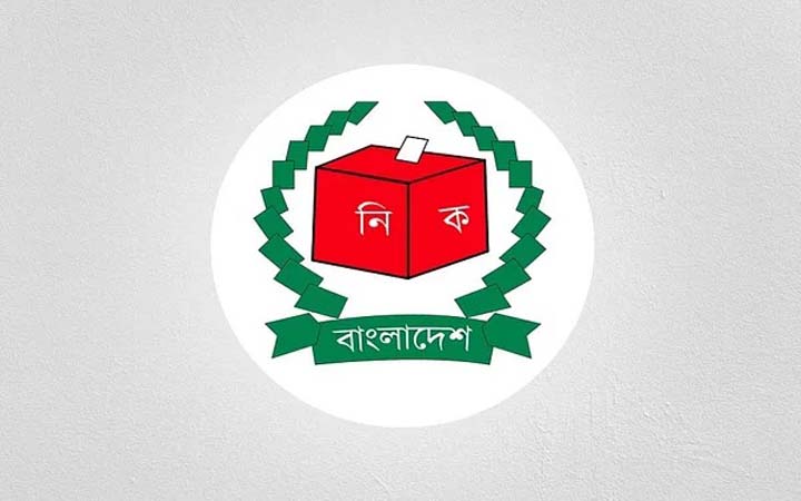 জেলা পরিষদে বিনা ভোটে চেয়ারম্যান ২৭ জন