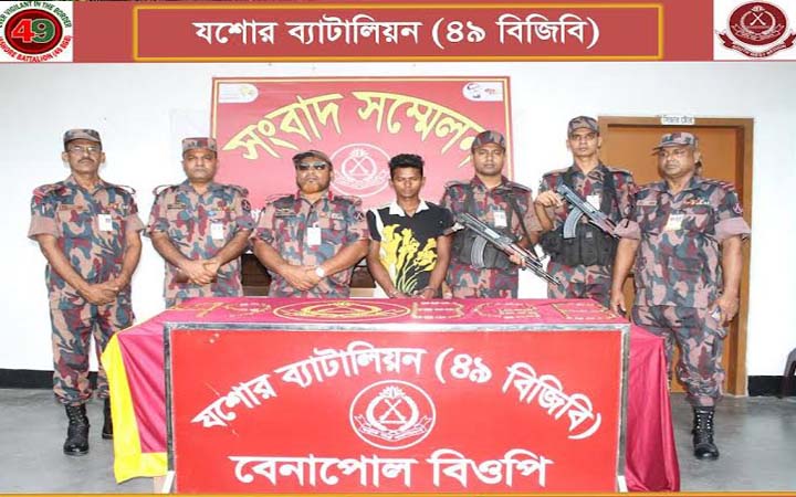 বেনাপোল সীমান্ত থেকে ১০ কোটি টাকা মূল্যের স্বর্ণের বারসহ পাচারকারী আটক