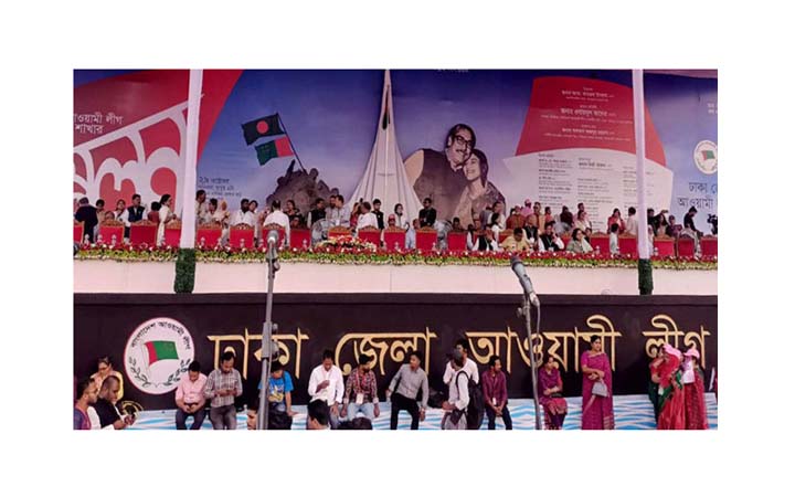 ঢাকা জেলা আওয়ামী লীগের সম্মেলন শুরু