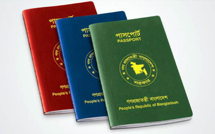 পাসপোর্ট সংশোধনে সরকার নতুন নির্দেশনা