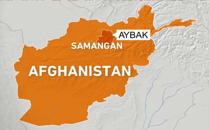 আফগানিস্তানে বোমা বিস্ফোরণে অন্তত ১৭ জন নিহত