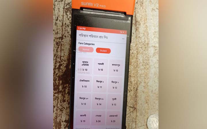 রাজধানীতে ৭১১ বাসে ই-টিকিটিং চালু হচ্ছে মঙ্গলবার