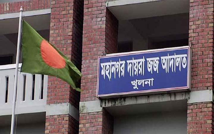 খুলনায় হত্যা মামলায় ৬ জনের যাবজ্জীবন