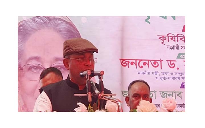 পার্বত্য চট্টগ্রামে জিয়া বিভেদ করেছেন, শেখ হাসিনা শান্তি সম্প্রীতি গড়েছেন : তথ্যমন্ত্রী