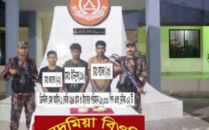 নাফ নদী থেকে আইসসহ ৩ রোহিঙ্গা গ্রেপ্তার