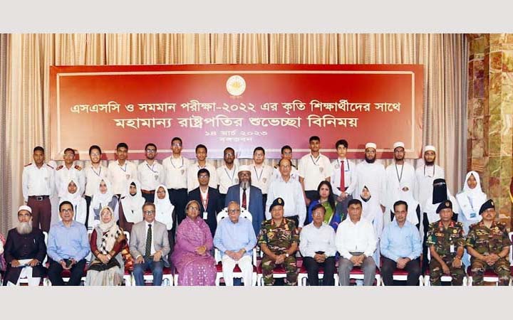 নীতি ও আদর্শ থেকে বিচ্যুত হওয়া চলবে না : শিক্ষার্থীদেরকে রাষ্ট্রপতি