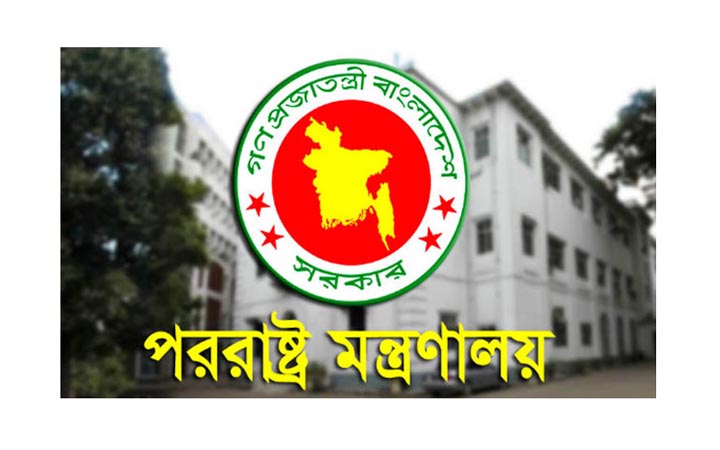 আল-আকসা মসজিদ প্রাঙ্গণে মুসল্লিদের ওপর ইসরায়েলি হামলার তীব্র নিন্দা জানিয়েছে ঢাকা