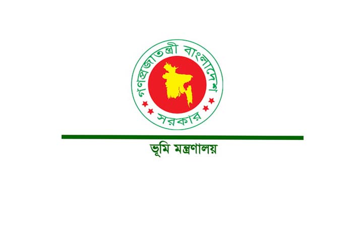 অনলাইনে নির্বিঘ্নে ভূমি উন্নয়ন কর সেবা প্রদানে ভূমি কর্মকর্তাদের ৯ নির্দেশনা
