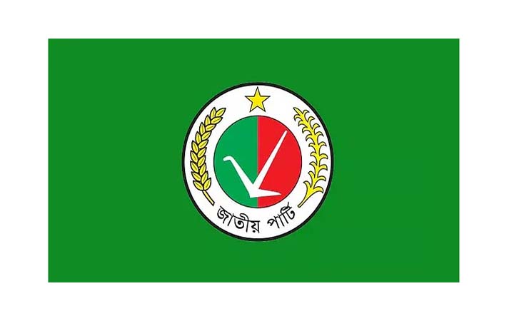 আসন্ন ৫ সিটি নির্বাচনে জাতীয় পার্টির প্রার্থী তালিকা প্রকাশ