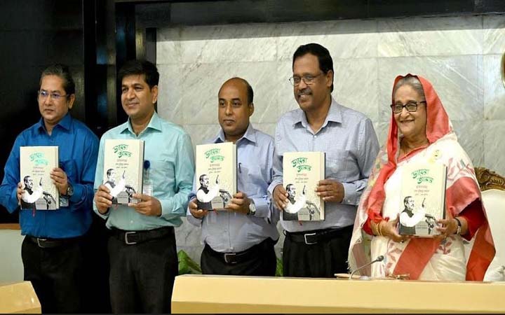 ‘ভায়েরা আমার’ বইয়ের মোড়ক উন্মোচন করলেন প্রধানমন্ত্রী