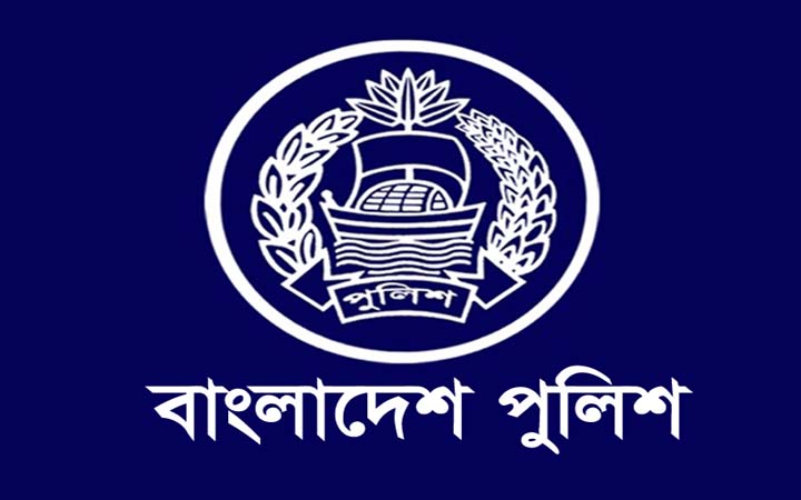 পুলিশের ডিআইজিসহ ২৯ জন ঊর্ধ্বতন কর্মকর্তার বদলি