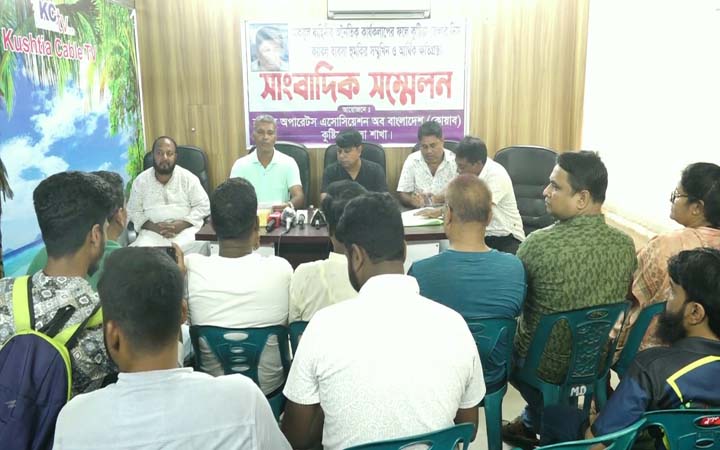 ডিস লাইনের কেবল বিচ্ছিন্ন ও আর্থিক ক্ষতির প্রতিকারের দাবিতে সংবাদ সম্মেলন