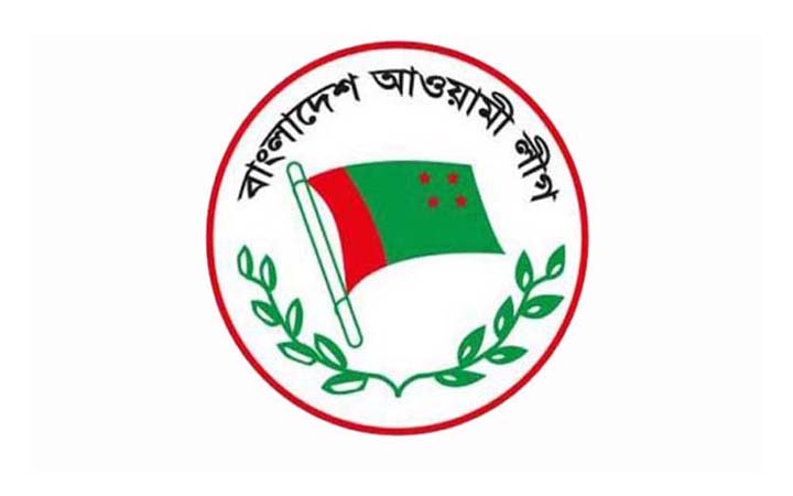 মহানগর আওয়ামী লীগের শান্তি সমাবেশ আগামীকাল