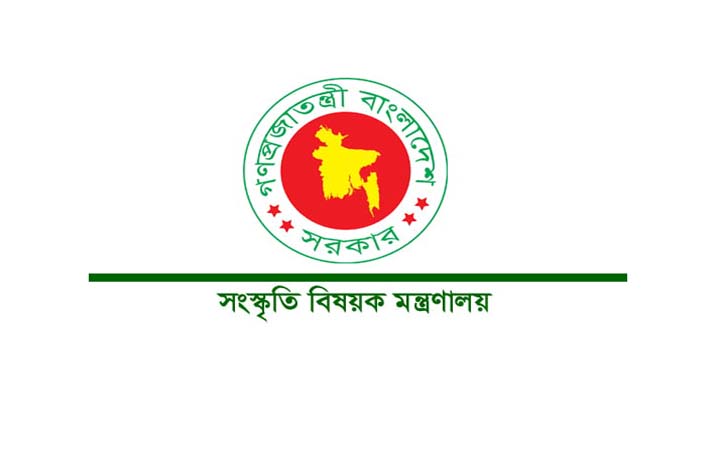 ২০২৪ সালে একুশে পদকের জন্য মনোনয়ন আহ্বান