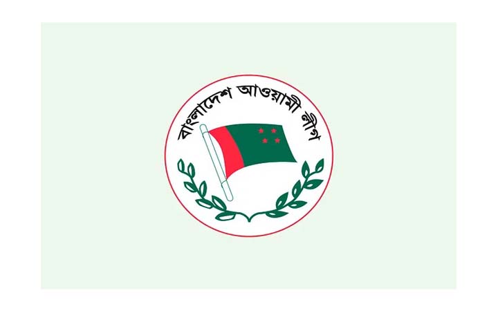 জাতীয় শোক দিবস উপলক্ষে আওয়ামী লীগের কর্মসূচি