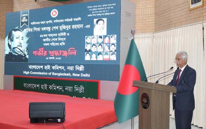 নয়াদিল্লিতে বাংলাদেশ মিশনে জাতীয় শোক দিবস পালিত