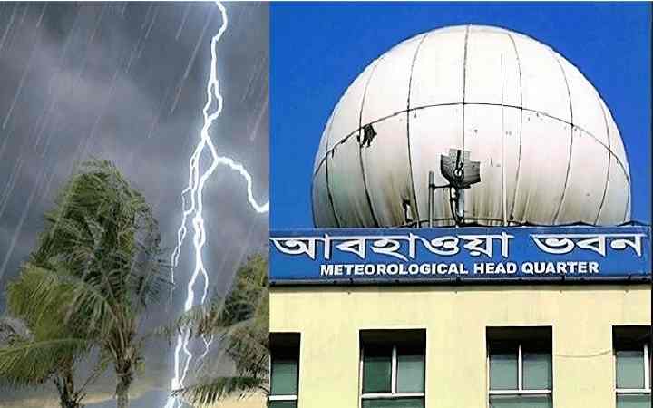 ঢাকাসহ ১৩ অঞ্চলে ৬০ কি.মি. বেগে ঝড়ের আভাস