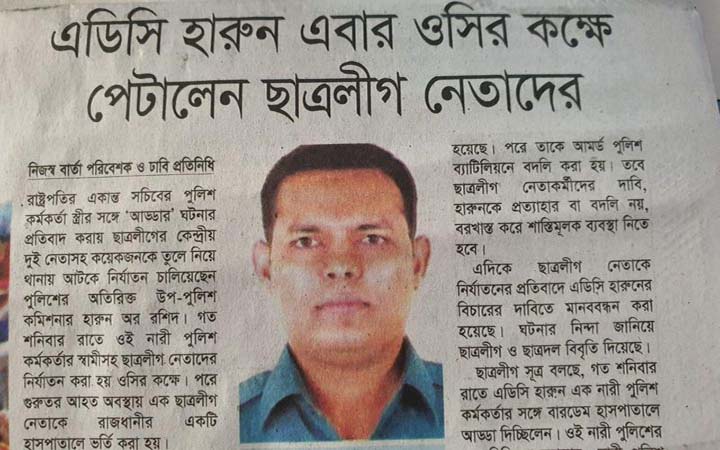 পুলিশ ও ছাত্রলীগ: ক্ষমতাসীনরা আক্রান্ত বলেই কি দ্রুত ব্যবস্থা?
