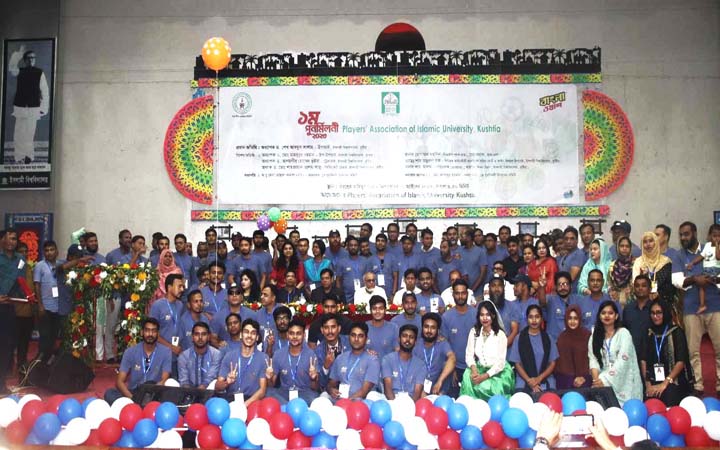 ইবিতে খেলোয়াড়দের নিয়ে প্রথম পুনর্মিলনী