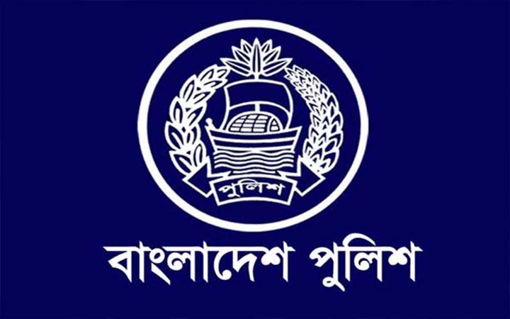 পুলিশের এসআই পদের ফল প্রকাশ