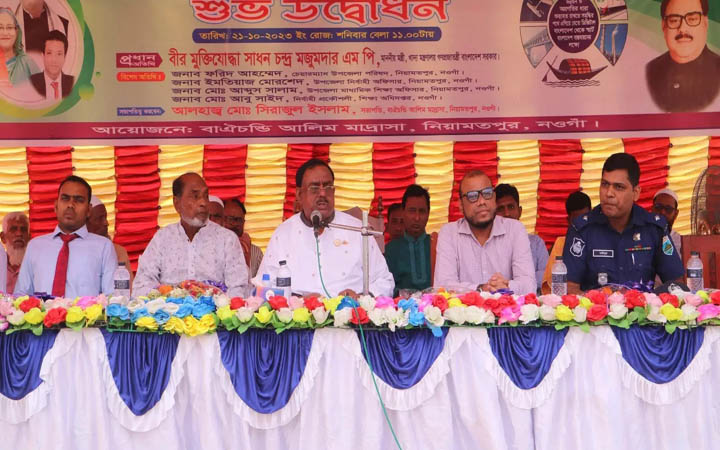 মাদরাসা শিক্ষাকে যুগোপযোগী করতে কাজ করছে সরকার : খাদ্যমন্ত্রী